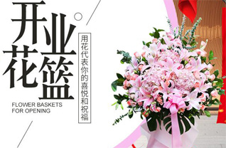福建龙岩武平县永平乡钩坑村花篮配送