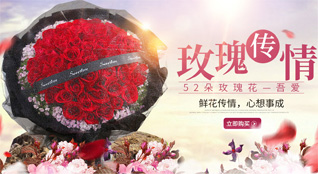 福建龙岩武平县永平乡钩坑村鲜花速递